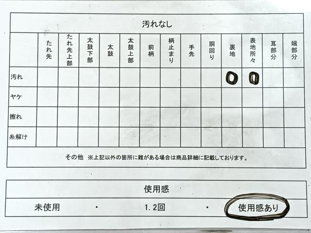 平和屋着物◎六通柄袋帯　唐織　向かい鳥正倉院花文　金銀糸　正絹　逸品　CABL1851nb