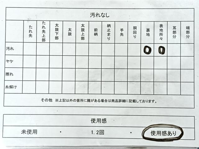 平和屋着物◎六通柄袋帯　ふくれ織　更紗花文　正絹　逸品　CABL1852nb