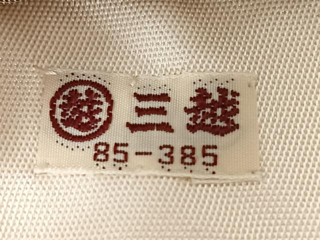 平和屋着物◎六通柄袋帯　霞文　金糸　三越扱い　正絹　逸品　CABL1853nb
