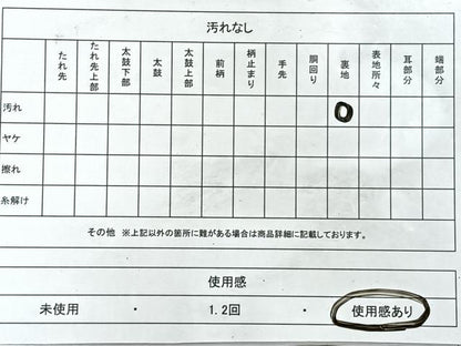平和屋着物◎六通柄袋帯　霞文　金糸　三越扱い　正絹　逸品　CABL1853nb