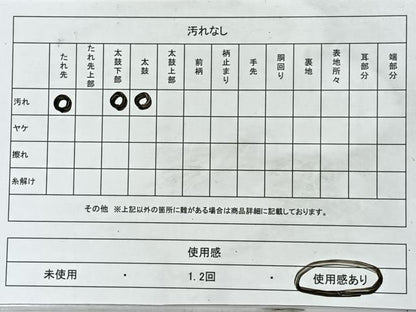 平和屋着物◎六通柄袋帯　舞花文　金銀糸　正絹　逸品　CABL1854nb