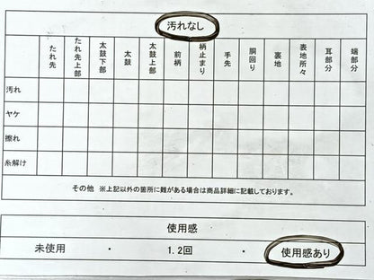平和屋着物◎佐賀錦　六通柄袋帯　唐織　檜扇御所車鴛鴦草花文　金銀糸　正絹　逸品　CABL1855nb
