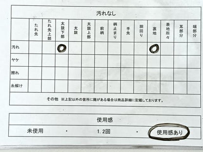 平和屋着物◎六通柄袋帯　草花文　金銀糸　正絹　逸品　CABL1856nb
