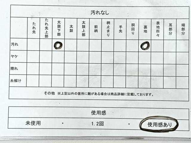 平和屋着物◎六通柄袋帯　草花文　金銀糸　正絹　逸品　CABL1856nb