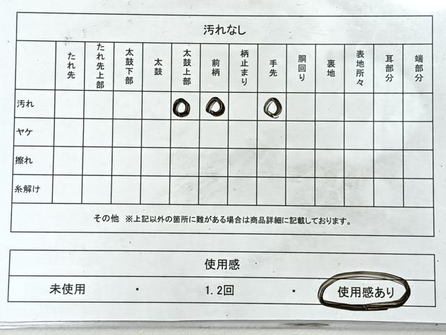 平和屋着物◎太鼓柄袋帯　舞花文　正絹　逸品　CABL1857nb