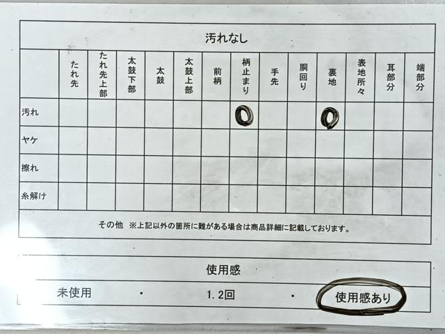 平和屋着物◎六通柄袋帯　唐織　立涌正倉院花文　黒地　金糸　正絹　逸品　CABL1858nb