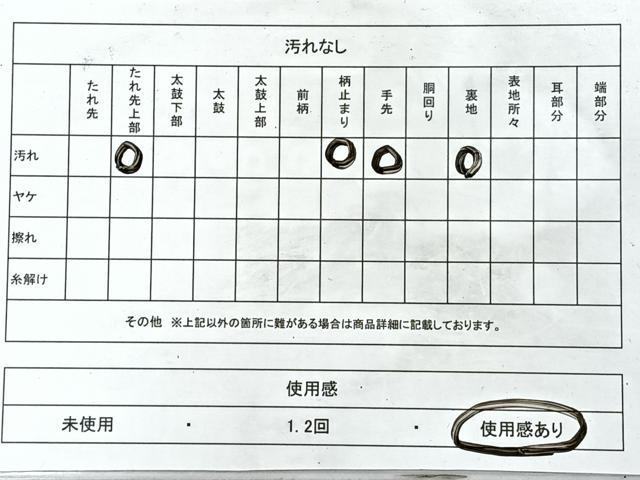 平和屋着物◎六通柄袋帯　向かい鳥花唐草文　銀糸　正絹　逸品　CABL1860nb