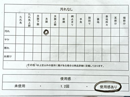 平和屋着物◎両面　全通柄　本袋帯　狩猟丸文　銀糸　正絹　逸品　CABL1862nb