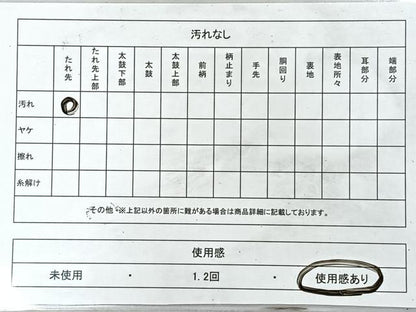 平和屋着物◎両面　全通柄袋帯　亀甲更紗花文　銀糸　正絹　逸品　CABL1863nb
