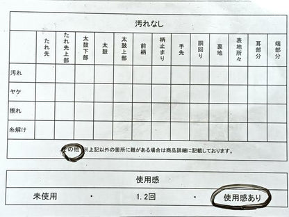 平和屋着物◎六通柄袋帯　更紗花文　金銀糸　正絹　逸品　CABL1864nb