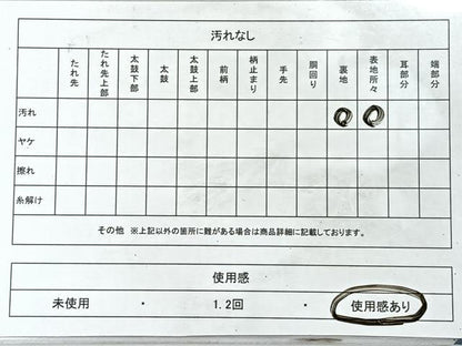 平和屋着物◎六通柄袋帯　御所車人物風景文　金銀糸　正絹　逸品　CABL1865nb