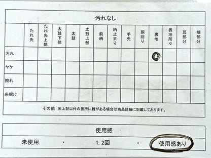 平和屋着物◎六通柄袋帯　唐織　正倉院花唐草文　金銀糸　正絹　逸品　CABL1866nb