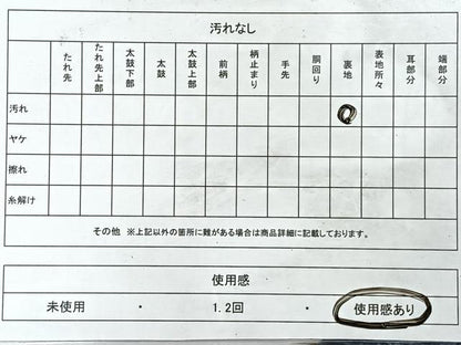 平和屋着物◎六通柄袋帯　更紗花唐草文　金糸　正絹　逸品　CABL1867nb