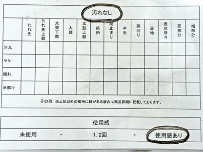 平和屋着物◎六通柄袋帯　唐織　草花鳳凰文　金銀糸　正絹　逸品　CABL1868nb