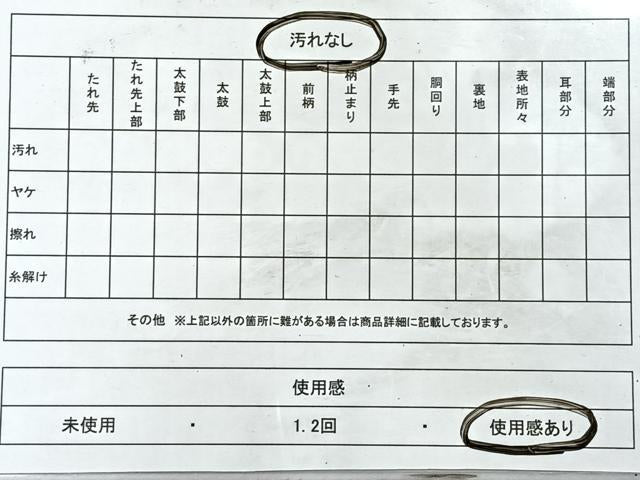 平和屋着物◎六通柄袋帯　唐織　草花鳳凰文　金銀糸　正絹　逸品　CABL1868nb