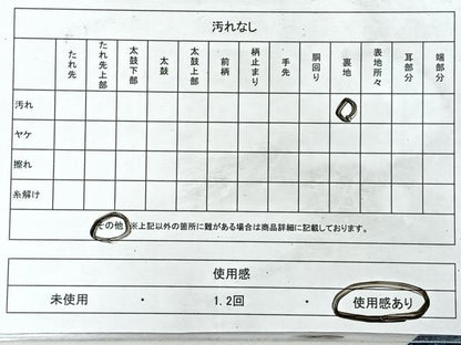 平和屋着物◎六通柄袋帯　唐織　向かい鳥鶴文　金銀糸　正絹　逸品　CABL1869nb
