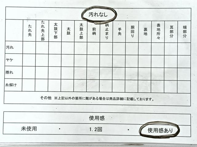 平和屋着物◎六通柄袋帯　唐織　向かい鳳凰文　金糸　正絹　逸品　CABL1870nb