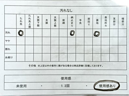 平和屋着物◎西陣　六通柄袋帯　孔雀草花文　金銀糸　正絹　逸品　CABL1871nb