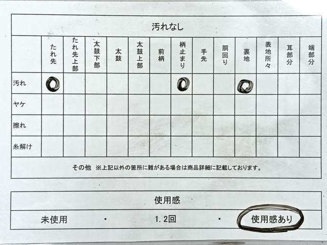平和屋着物◎西陣　六通柄袋帯　孔雀草花文　金銀糸　正絹　逸品　CABL1871nb