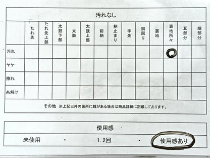 平和屋着物◎六通柄袋帯　唐織　花鳥文　金糸　正絹　逸品　CABL1872nb
