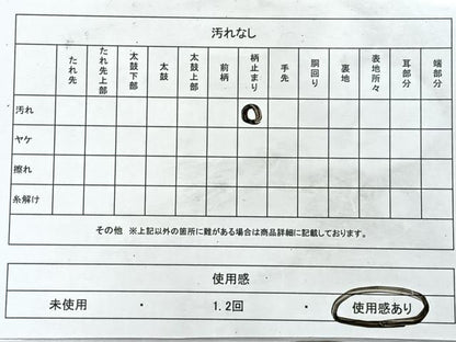 平和屋着物◎六通柄袋帯　蜀江流水花鳥文　鶴　金銀糸　正絹　逸品　CABL1873nb