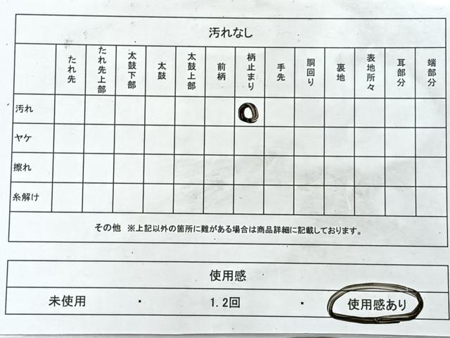 平和屋着物◎六通柄袋帯　蜀江流水花鳥文　鶴　金銀糸　正絹　逸品　CABL1873nb