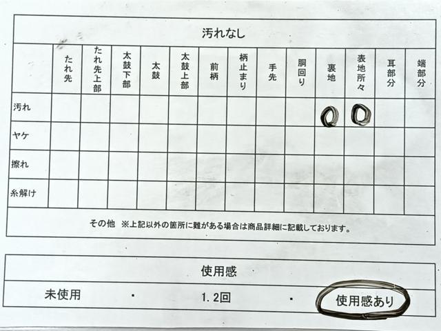 平和屋着物◎六通柄袋帯　地紙正倉院草花文　プラチナ二重箔　正絹　逸品　CABL1874nb