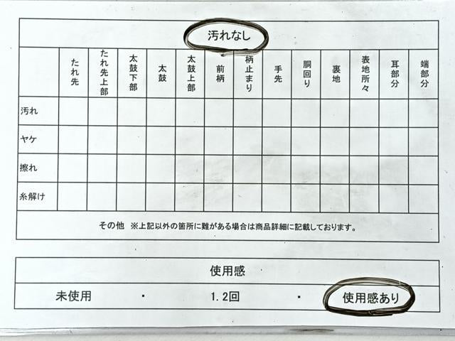 平和屋着物◎六通柄袋帯　切嵌花鳥文　金銀糸　正絹　逸品　CABL1876nb
