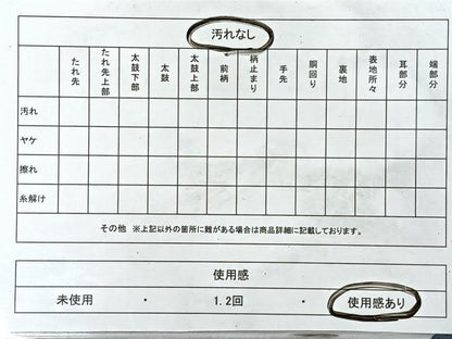 平和屋着物◎六通柄袋帯　更紗花文　金糸　正絹　逸品　CABL1878nb
