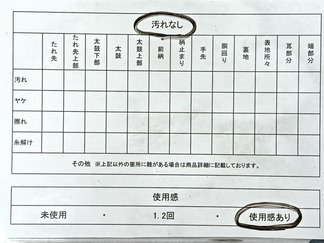 平和屋着物◎六通柄袋帯　更紗花文　金糸　正絹　逸品　CABL1878nb