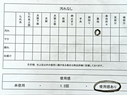 平和屋着物◎六通柄袋帯　徳川絵巻文　金銀糸　正絹　逸品　CABL1879nb