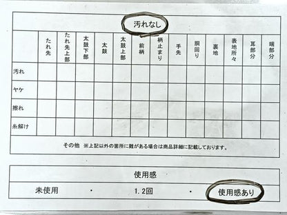 平和屋着物◎六通柄袋帯　花唐草飛鶴文　全通箔　金銀糸　正絹　逸品　CABL1880nb