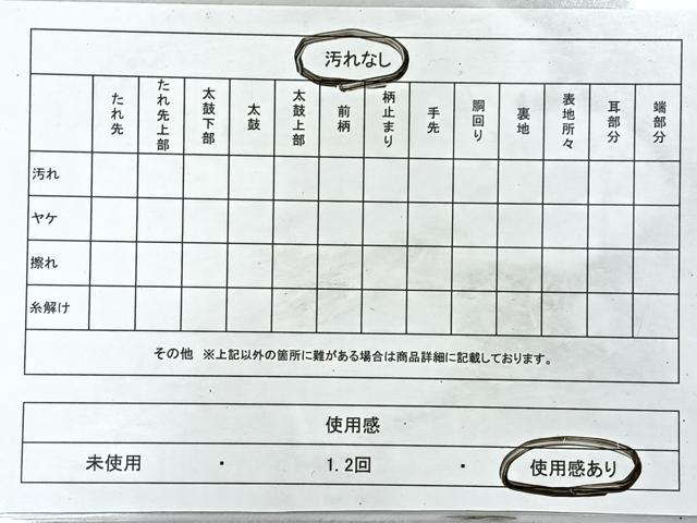 平和屋着物◎六通柄袋帯　花唐草飛鶴文　全通箔　金銀糸　正絹　逸品　CABL1880nb