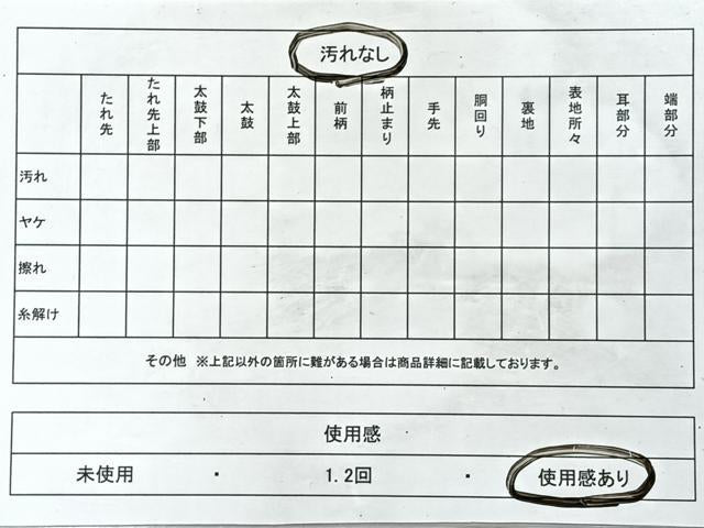 平和屋着物◎六通柄袋帯　唐織　吉祥更紗草花文　黒地　金糸　正絹　逸品　CABL1881nb