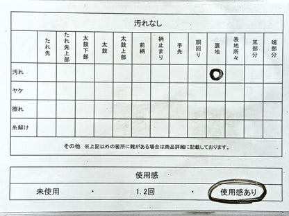 平和屋着物◎六通柄袋帯　舞楽絵巻　金銀糸　正絹　逸品　CABL1882nb