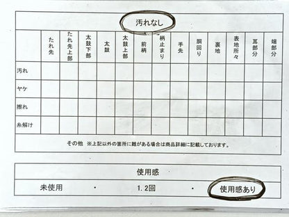平和屋着物◎六通柄袋帯　風景文　金銀糸　正絹　逸品　CABL1883nb