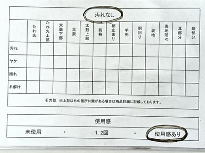 平和屋着物◎六通柄袋帯　枝葉文　正絹　逸品　CABL1884nb