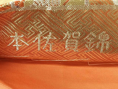 平和屋着物◎本佐賀錦　六通柄袋帯　唐織　束ね熨斗宝尽し飛鳥文　金銀糸　正絹　逸品　CABL1886nb
