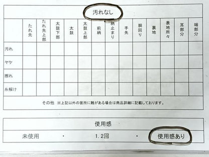 平和屋着物◎本佐賀錦　六通柄袋帯　唐織　束ね熨斗宝尽し飛鳥文　金銀糸　正絹　逸品　CABL1886nb