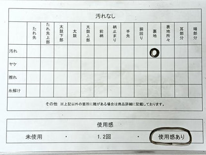平和屋着物◎六通柄袋帯　花鳥文　金糸　正絹　逸品　CABL1891nb