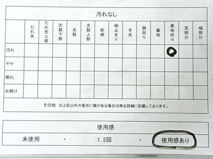 平和屋着物◎六通柄袋帯　唐織　推朱花鳥文　金銀糸　正絹　逸品　CABL1892nb