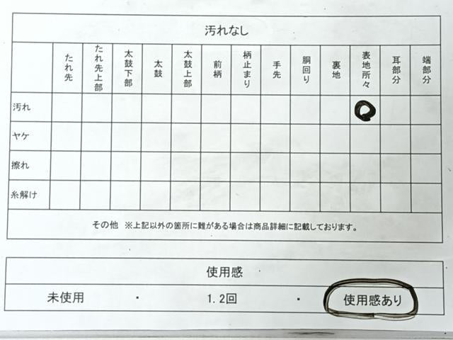 平和屋着物◎六通柄袋帯　唐織　推朱花鳥文　金銀糸　正絹　逸品　CABL1892nb