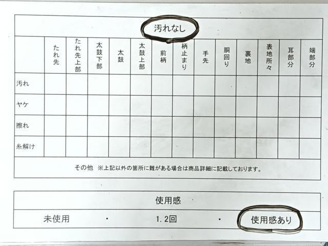 平和屋着物◎六通柄袋帯　花唐草吉祥文　金糸　正絹　逸品　CABL1893nb