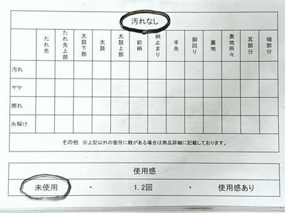 平和屋着物◎全通柄袋帯　扇面草花宝尽し文　金彩　正絹　逸品　未使用　CABL1895nb