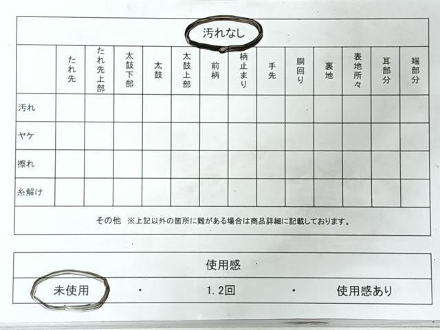 平和屋着物◎全通柄袋帯　扇面草花宝尽し文　金彩　正絹　逸品　未使用　CABL1895nb