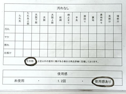 平和屋着物◎六通柄袋帯　唐織　花蝶文　金銀糸　正絹　逸品　CABL1900nb
