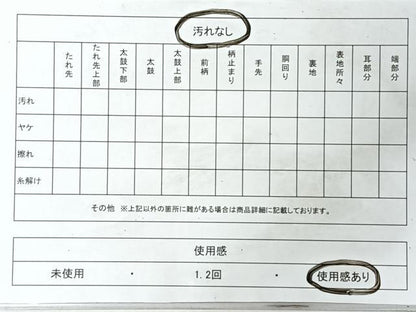 平和屋着物◎六通柄袋帯　長岡秀星　幾何学文　銀糸　正絹　逸品　CABL1901nb
