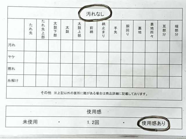 平和屋着物◎六通柄袋帯　長岡秀星　幾何学文　銀糸　正絹　逸品　CABL1901nb