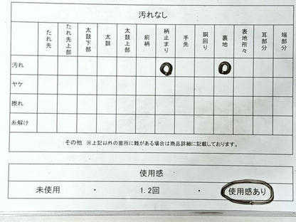平和屋着物◎六通柄袋帯　唐織　草花文　金銀糸　正絹　逸品　CABL1902nb