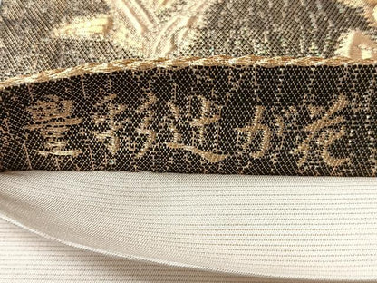 平和屋着物◎六通柄袋帯　ふくれ織　豊歳辻が花　金糸　正絹　逸品　CABL1904nb